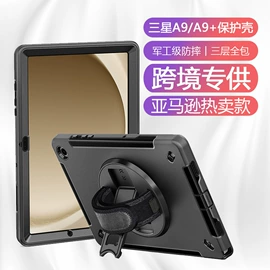 平板电脑配件;iPad保护套;手机支架