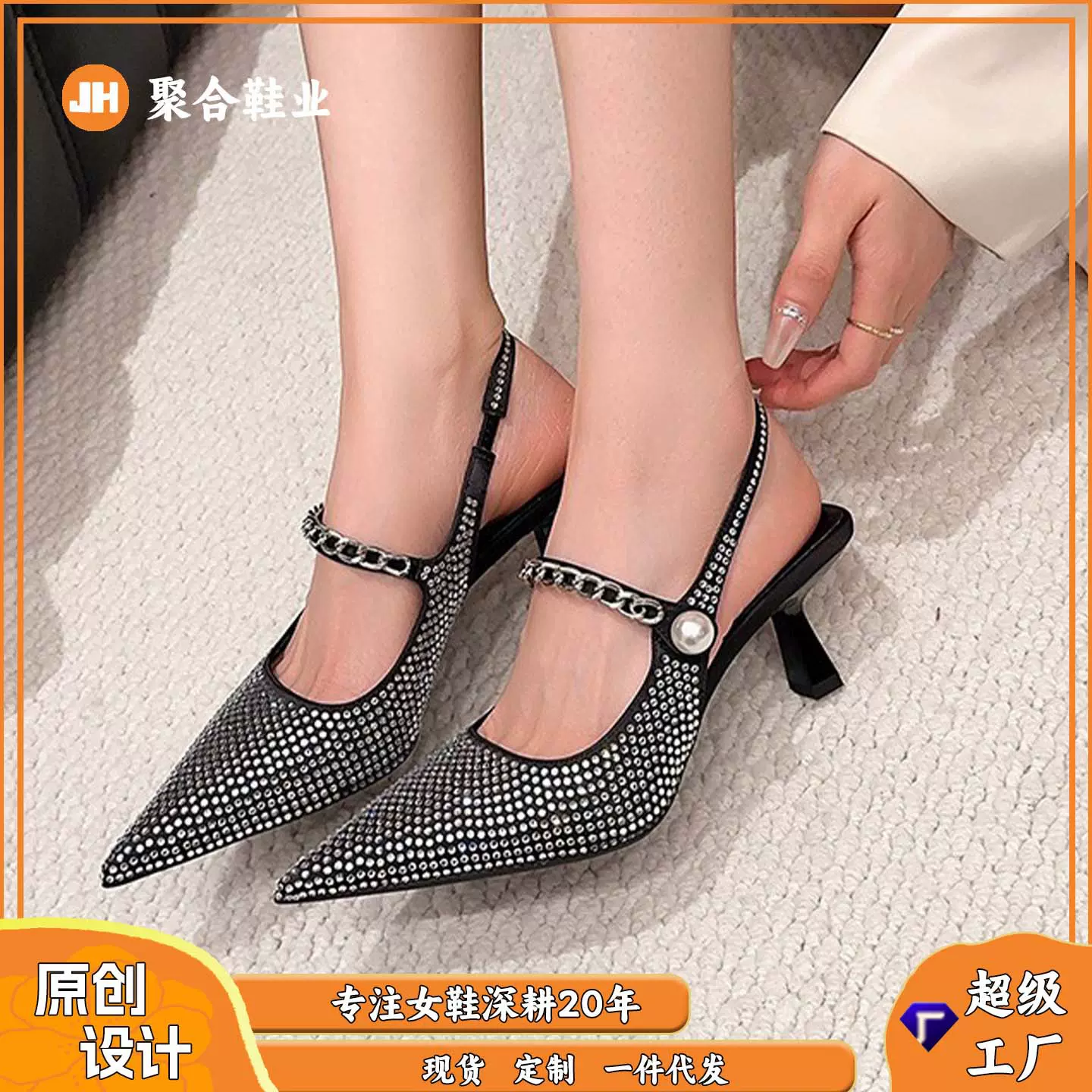 623-16新款一字带满天星河细跟尖头水钻浅口高跟凉鞋气质晚宴鞋