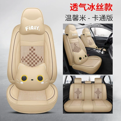 Four Seasons Pad Seasons, Full Leather, New Model Car - warm-rice-cartoon-version-five-seats