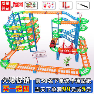 Variety of Rail Cars Six-Story High-Speed Toy DIY Racing Track Train Kidsren's Assembly Boy Export Factory Wholesale