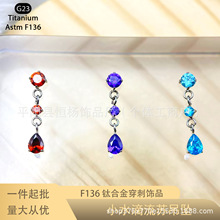 ASTMF-136�ѺϽ�Сˮ�����յ�׹����G23����ˮ����Ʒͷ�������Ƕ�