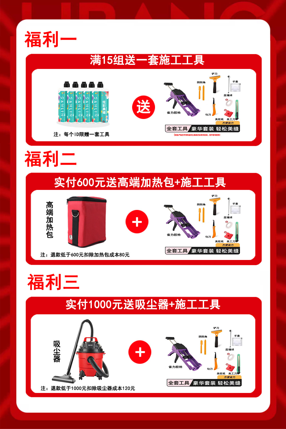 阿里双11炫彩活动