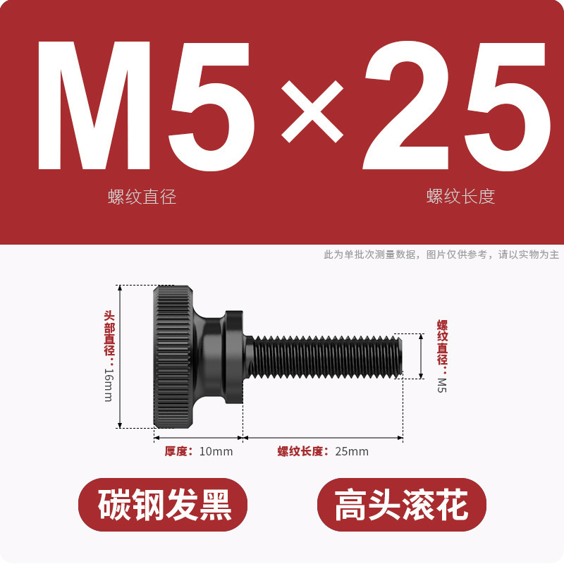 手ねじりねじローラー高頭ねじGB834発黒色平頭階段調整ボルトm3m 4m 5m 6m 8m 10|undefined