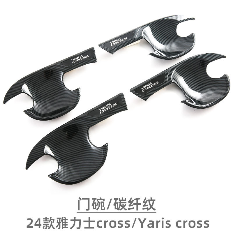 Suitable for Toyota 23 Model Yaris Cross Door Handle Modification Accessories Exterior Handle Sticker