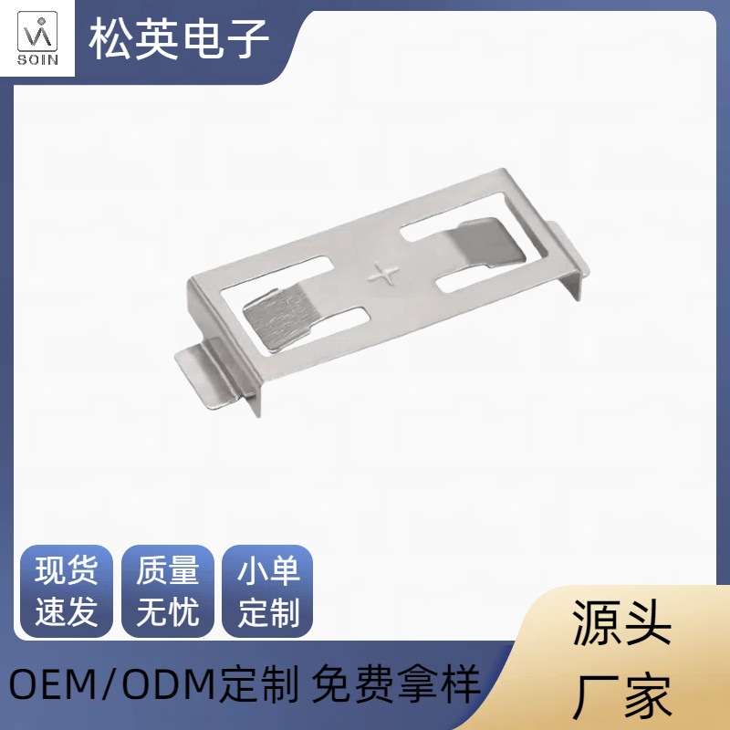 keystone 3036 CR2032贴片电池座 电池贴片 接触片