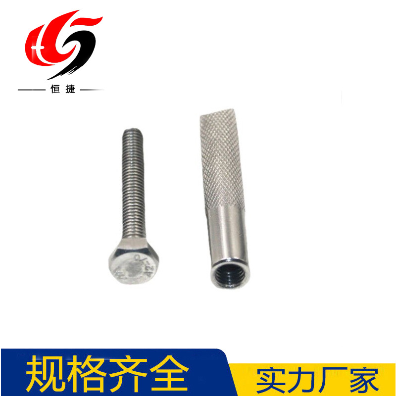 异形件如套筒化学锚栓机械锚栓 钢结构建筑锚栓 膨胀螺丝厂家型材