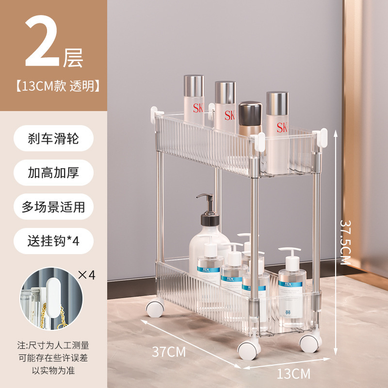 可動式浴室浴室隙間収納ラック床置き洗面台トイレトイレトロリー収納ラック|undefined