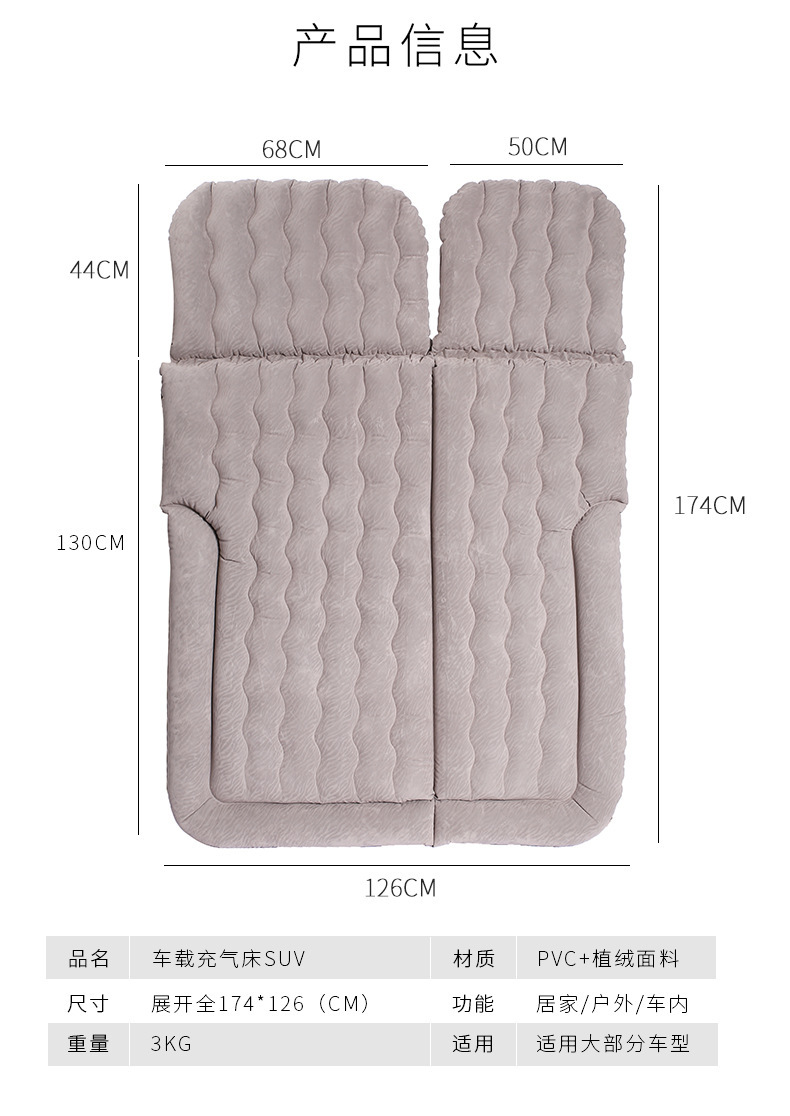 Car Inflatable Bed Suv Trunk Inflatable Mattress Fully Automatic Air Mattress Camping Travel Car Rear Seat Sleeping Pad