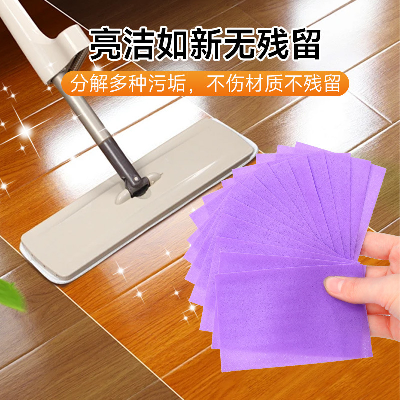 地板清洁片多效瓷砖强力去污家用擦地神器木地板地砖清洗剂地板片|undefined