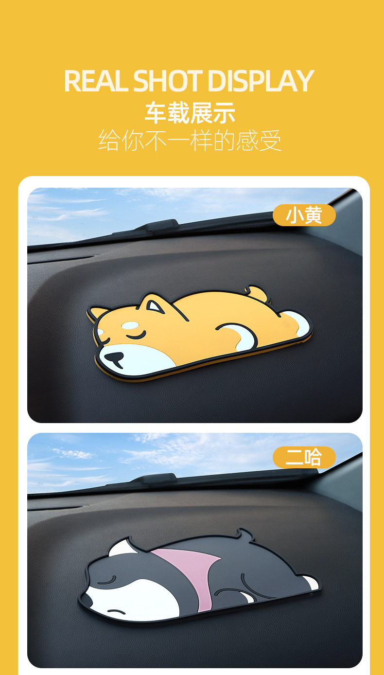 Car Anti-Slip Mat, Cute Cartoon Car Interior Decoration, Mobile Phone Ornament, Dashboard Storage Mat, Sun Protection, May Day