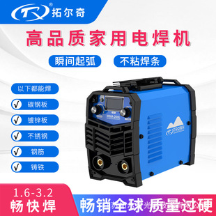 Source Manufacturer Wholesale Custom Mma200 Portable Welding Machine Welder Essential Applicable Acid and Alkali Electrode Export Welding Machine