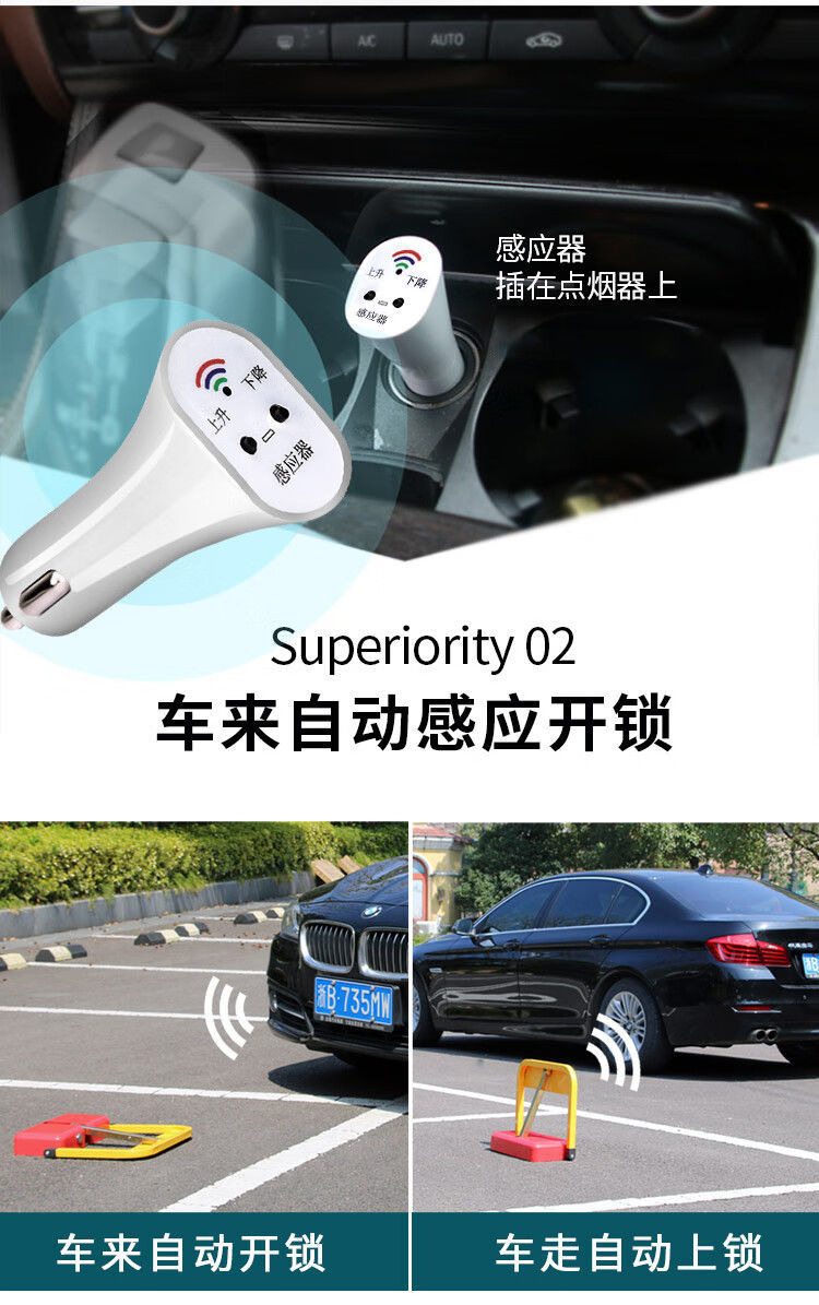 Intelligent remote control parking space ground lock electric lifting pile parking space ground lock garage lock Bluetooth automatic induction ground lock