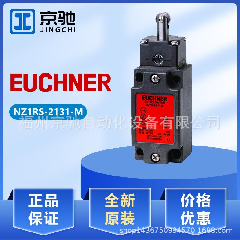 090555 Nz1Rs-538L060-M Limit Switch Nz1Rs-2131-M Euchner/In Stock 090555 Nz1Rs-538L060-M Limit Switch Nz1Rs-2131-M Euchner/In Stock