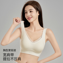 网纱V领保暖内衣女带胸垫加厚秋冬季四排三扣文胸女短款无痕美背