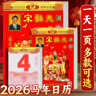 ?2026���՚v��ʽ�S�v��ԭ�b����ȫ��ɫ����ؼ��Ò젝��ʽ��̖��