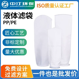 滤袋;滤芯;除尘设备配件