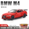 1:32 New Austrian BMW M4-box-red