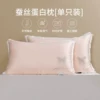 [蚕丝高低48x74cm【单只装】]
