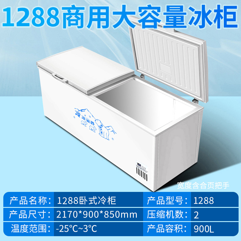 Large Commercial Freezer with Large Capacity, Extra-Large Horizontal Refrigeration and Freezing Refrigerator, Supermarket Quick-Freezing Single-Temperature Copper Tube Freezer, Silent