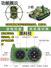 小Q版迷你遥控坦克车模型玩具履带行走99虎式T34斯崔克装甲车