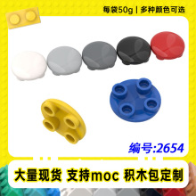 2654�羳�����ָ�2X2Բ�۰�С����MOC�Ƽ�54196�������ľ��50g��