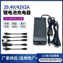 �F؛42V�늳س����36V���늳�ƽ��܇����܇18650늳س����