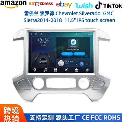 Suitable for 2014-2018 11.5inch Chevrolet Silverado/GMC center console modification with 4G large screen navigation (DVD Navigation)