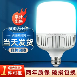 LED球泡灯;风扇灯;太阳能灯