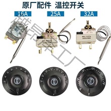 30-110��50-300��늿�����ը�t���o�ؿ��� �末停ؿ��_�P220V25A