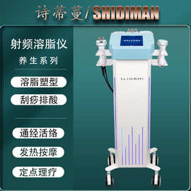 射频溶脂高周波内脂刀瘦身体管理美容仪射频美容院专用减肥仪器材