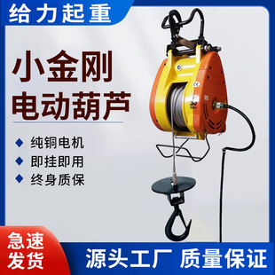 С����늄Ӻ��J220V���C����С�������C500����Ғ�ʽ���{��P�C