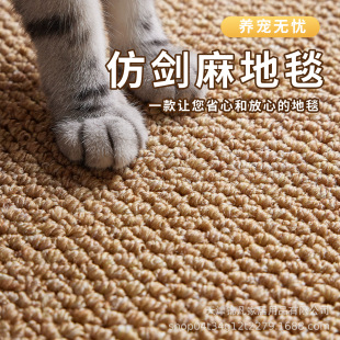 Imitation Sisal Carpet Pineapple Ring Cat Scratching Blanket Solid Color Foot Mat Coffee Table Mat Simple Living Room Bedroom Bedside Entry Floor Mat