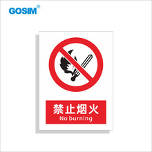 ����GOSIM �Cе�O�䰲ȫ��ʾ���R�ƽ�ֹ�������N��ֹ������ʾ��