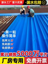 ����߷�ˮ������ճ�����sbs��ˮ�����FƤʯ�����a©�N������