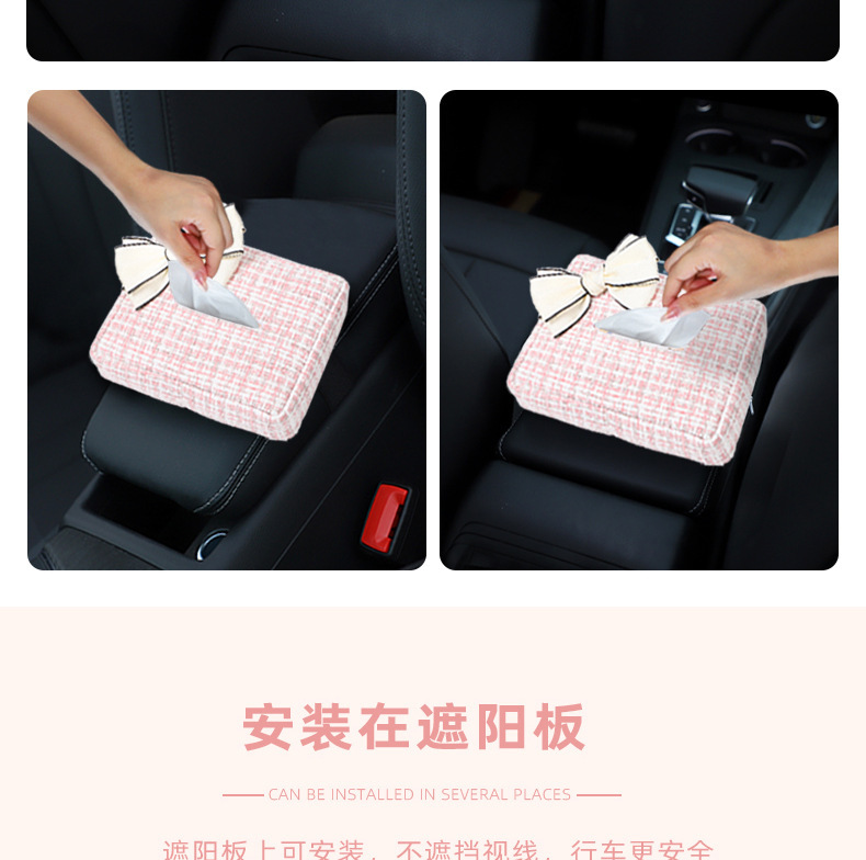 Xiaoxiangfeng Car Tissue Storage Box Hanging Cute Bow Car Tissue Box Multifunctional Car Tissue Box