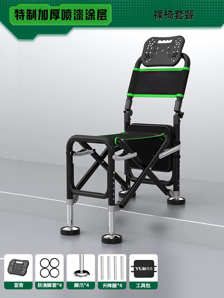 Многофункциональный рыболовный стул (Yuyou), складной, с reclining, регулируемые ножки, вездеходный