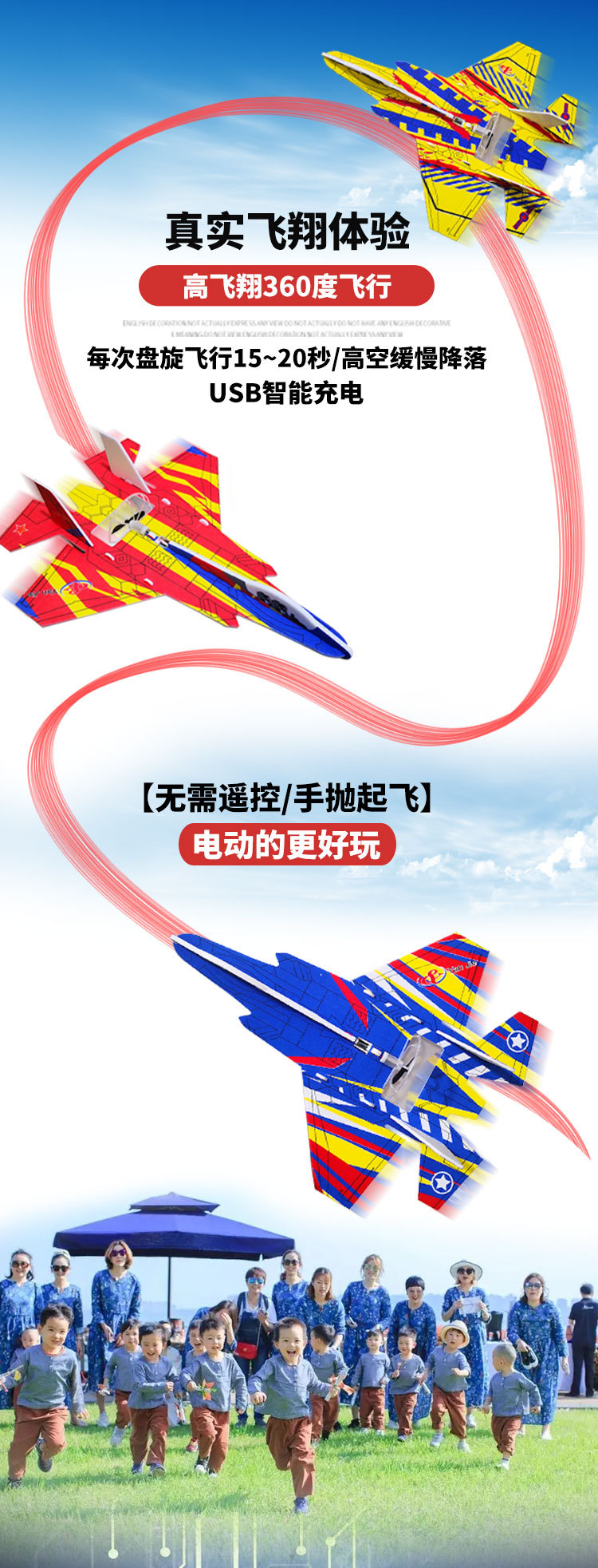 Y-J苏35战斗机详情图2_01