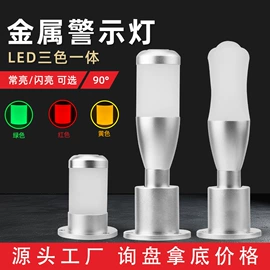 行程开关;按钮开关;船型开关