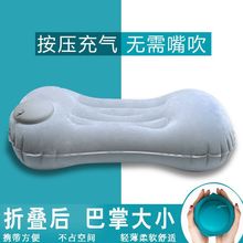 灰色自动按压充气枕头方形枕靠枕便携旅游午睡枕趴睡学生睡觉神器