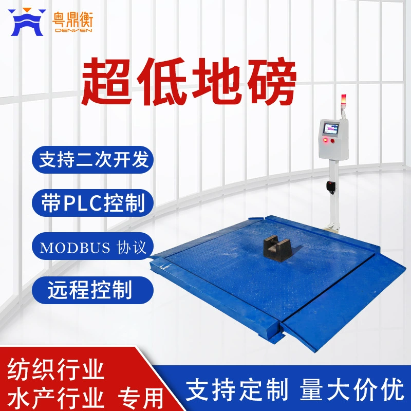 Небольшие весы с управлением PLC верхним и нижним пределом сигнализации Интеллектуальные электронные весы Протокол Modbus Загрузка верхнего компьютерного весов