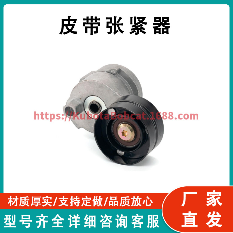 ATV UTV系列零件 皮带张紧器 Belt Tensioner 21500149