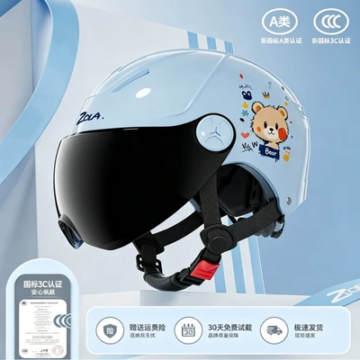 Motosiklet kaskı (dəbilqə) – with sun protection for summer - 376-little-bear-blue-tea-colored-short-lens