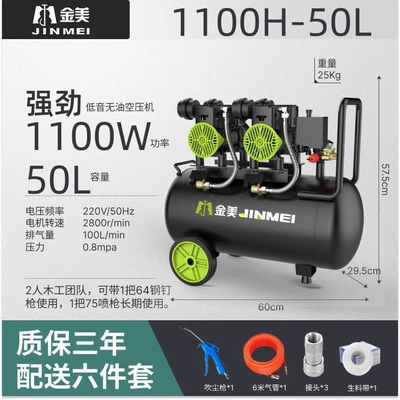 Compressor Woodworking Air Pump: Hava kompressorları - 50l-for-a-handful-of-spray-paint-110020-50l