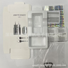 适用三星PD25W充电器数据线二合一包装 45W欧美英规套装包装 有字