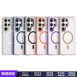 适用三星s24ultra手机壳新款透明磁吸壳三星s25plus手机壳批发S23