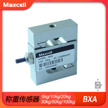 Maxcell˹XʽQ؂BXA 5kg 10kg20kg 50kg 100kg