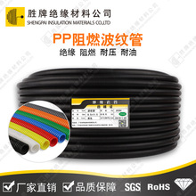 PP阻燃聚丙乙烯波紋管軟管電線護套穿線管套線黑色波紋管可開口