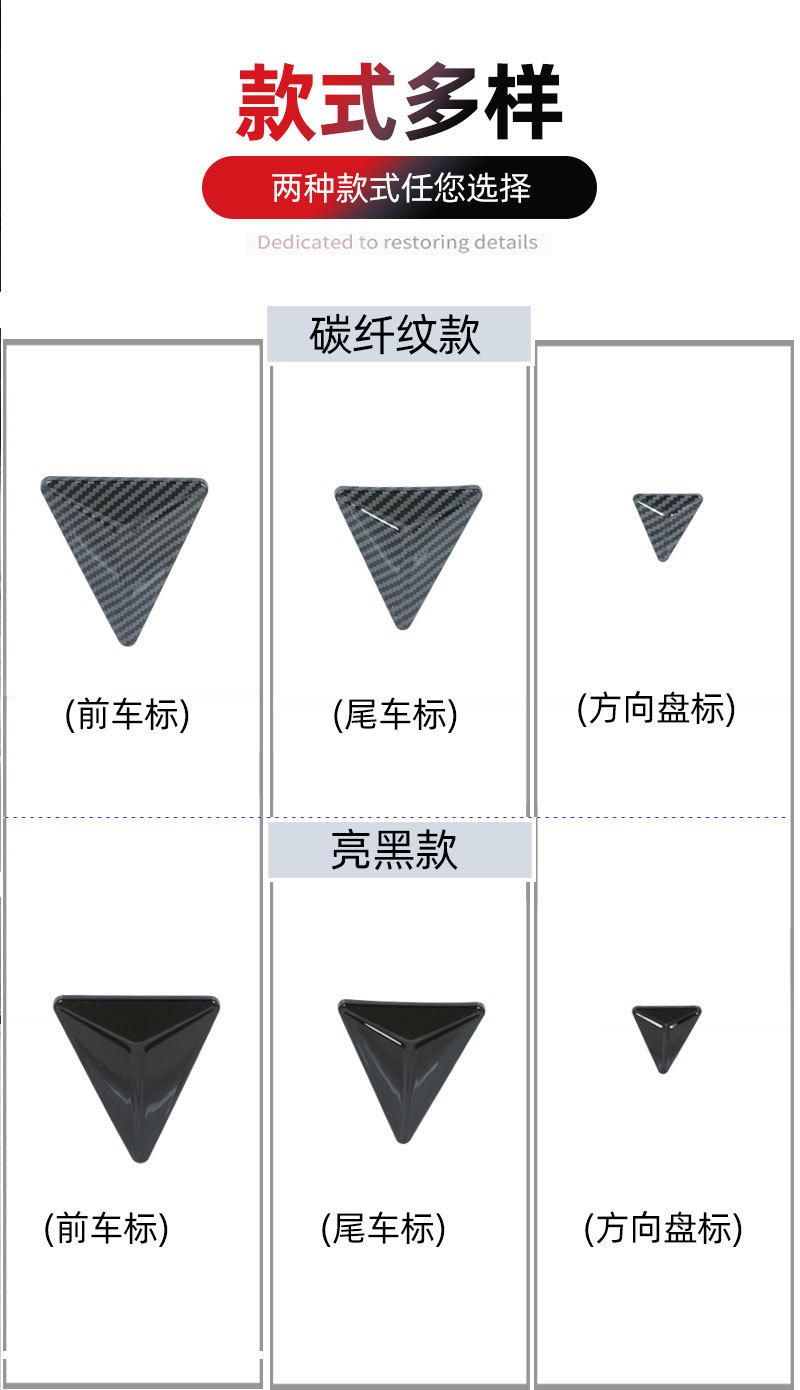 Suitable for Changan dark blue SL03 car logo modification sticker L07 front and rear black label steering wheel logo appearance decoration accessories