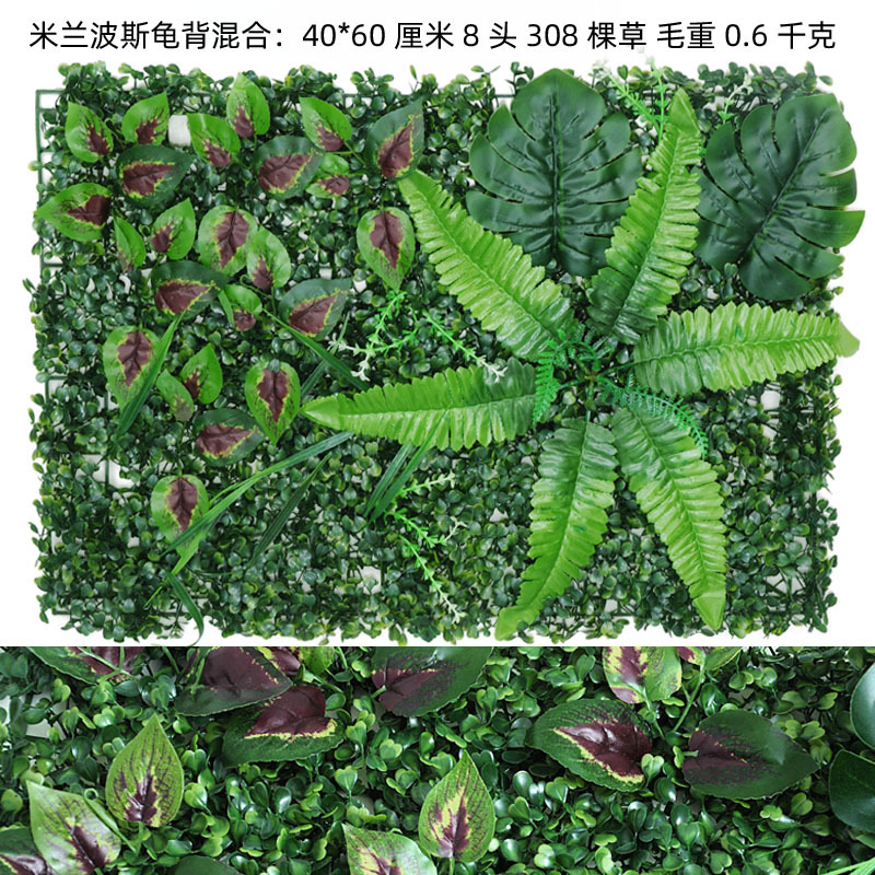 Pared de planta de simulación Pared de planta verde Pared de fondo Pared de plástico Cabeza de puerta Pared de césped de planta de simulación Pared de imagen de tienda de césped