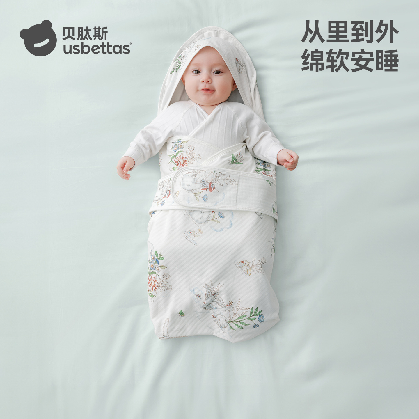 Beptide Bag Baby Newborn Spring and Autumn Bag Single Newborn Baby Pure Cotton Class A Anti-Scare Quilt Swaddling